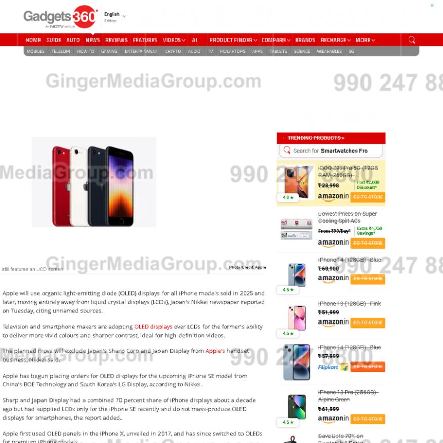 ndtv gadgets website advertising 1