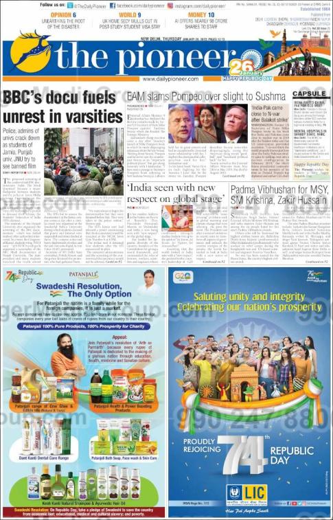 patanjali and lic advertising in the pioneer newspaper