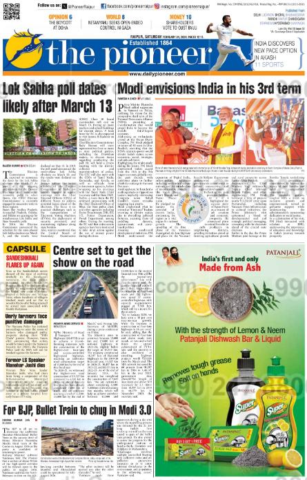 patanjali dishwash bar and liquid advertisng in the pioneer newspaper