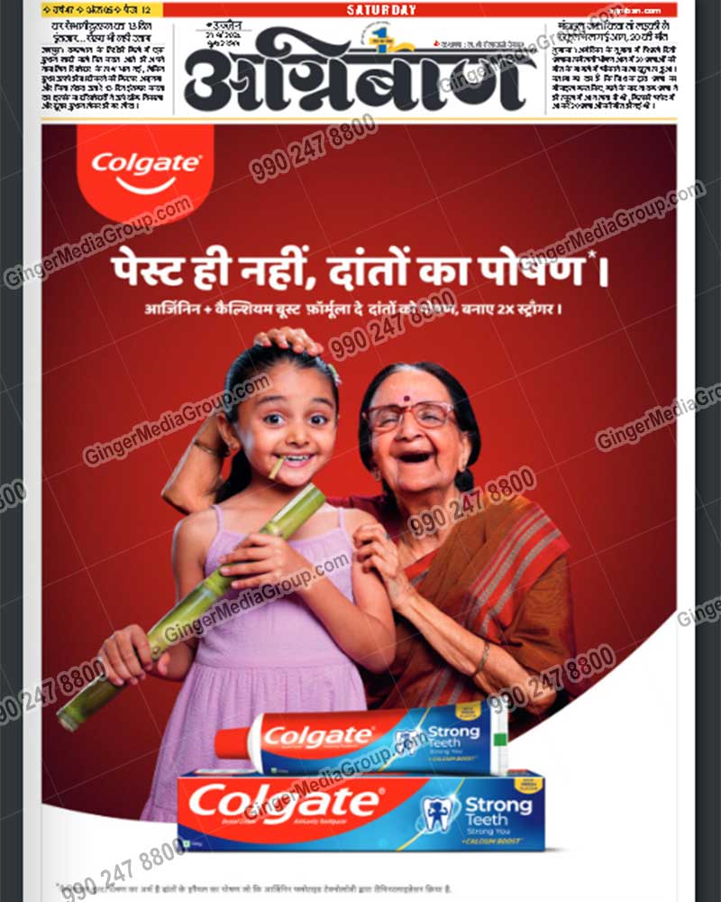 colgate advertising in agniban indore hindi newspaper 8