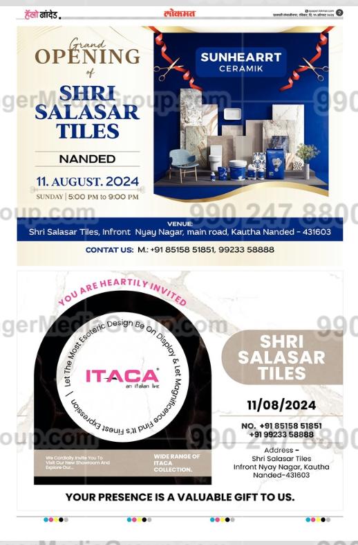 shri salasar tiles advertising in lokmat hello nanded marathi newspaper 1