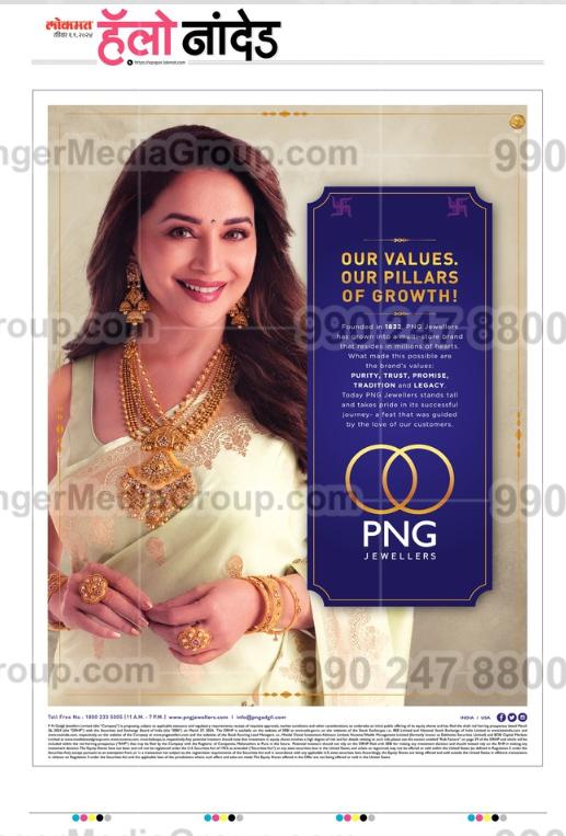 png jewellers advertising in lokmat hello nanded marathi newspaper 2