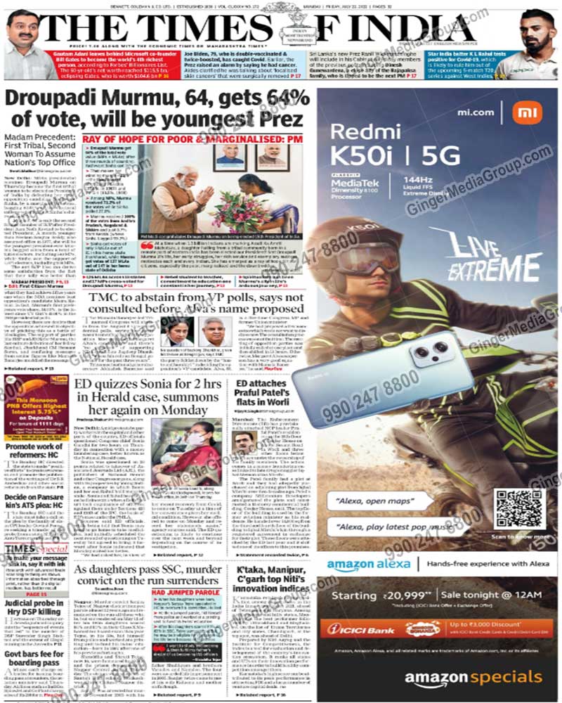 redmi amazon special advertising in times of india lucknow times english 14