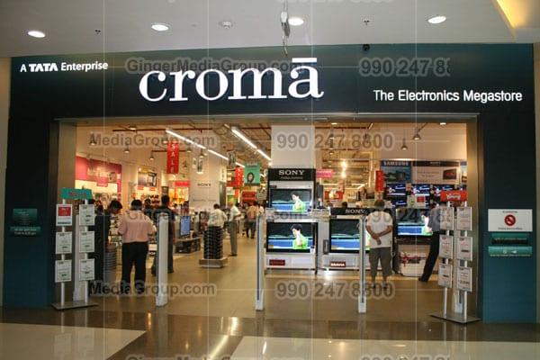 croma instore advertisement 12