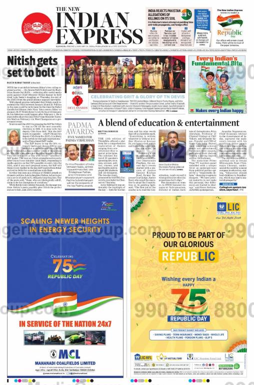 lic advertising in new indian express newspaper 6