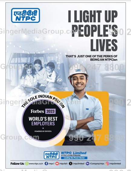 open magazine advertising ntpc limited