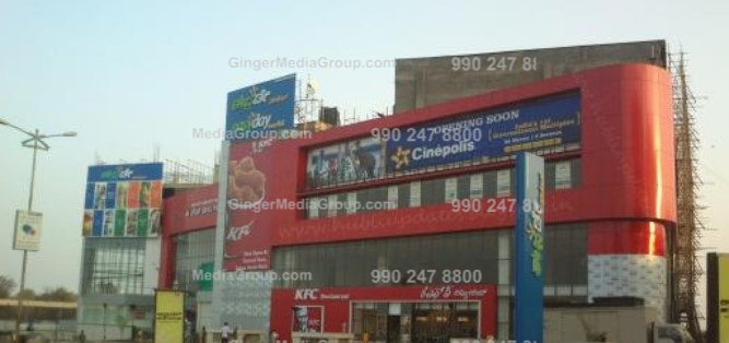 Cinepolis Advertising in Urban Oasis Mall, Hubli