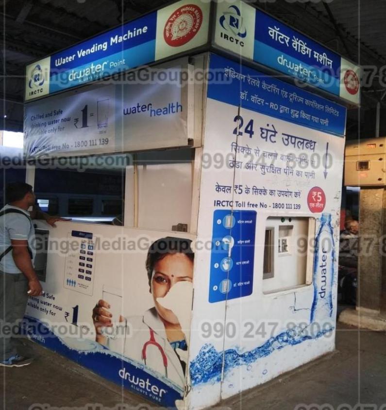 wateratm agra advertising drwater point