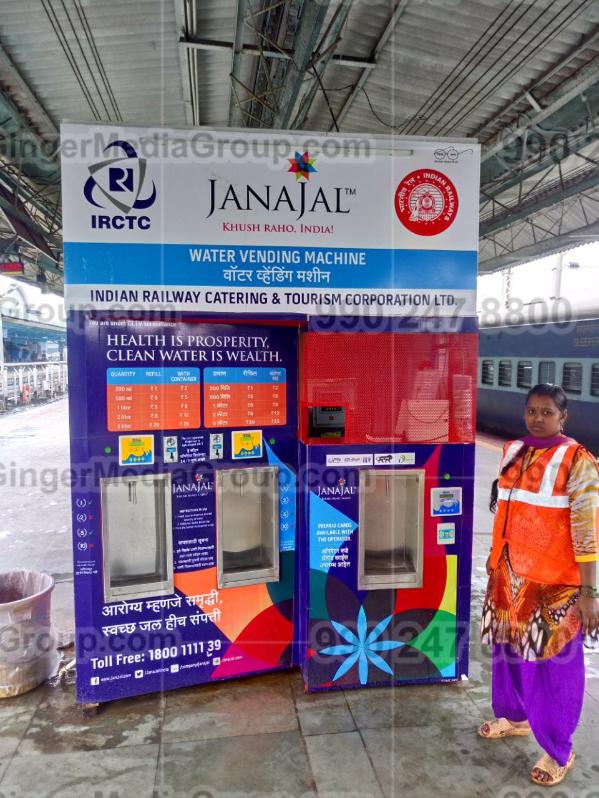 wateratm agra advertising janajal