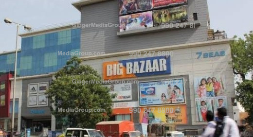 7 seas mall adertising baroda board ads