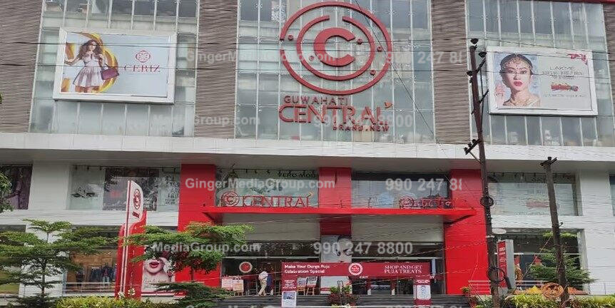 central mall advertising guwahati lakme