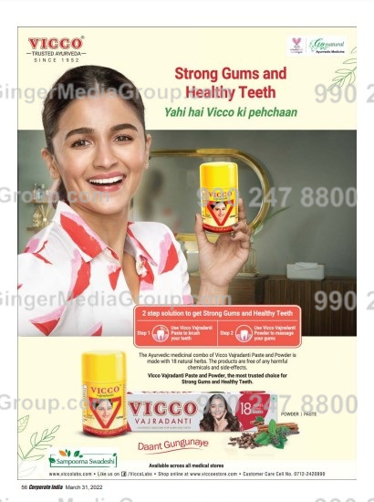 corporate india magazine advertising vicco