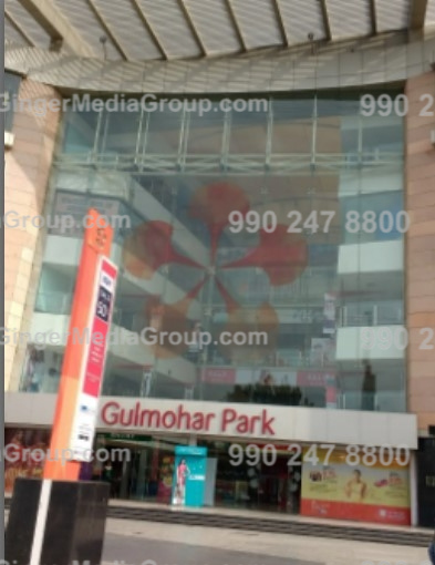gulmohar-park-mall-adevertising-ahmedabad-board-ads - Ginger Media Group gulmohar park mall adevertising ahmedabad board ads