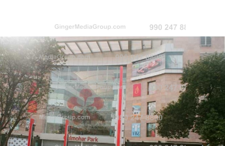 gulmohar-park-mall-adevertising-ahmedabad-boards - Ginger Media Group gulmohar park mall adevertising ahmedabad boards