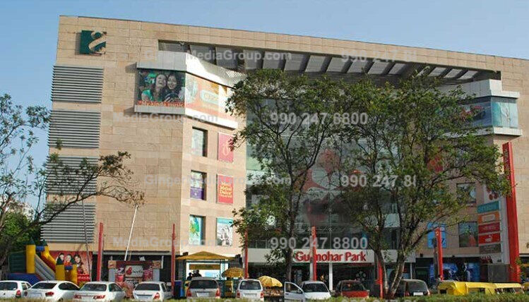 gulmohar-park-mall-adevertising-ahmedabad-pop-ups - Ginger Media Group gulmohar park mall adevertising ahmedabad pop ups
