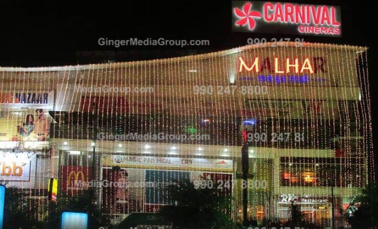 malhar-mega-mall-advertising-indore-fbb-kfc - Ginger Media Group malhar mega mall advertising indore fbb kfc