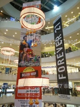 nexus centre city mall advertising mysore banner