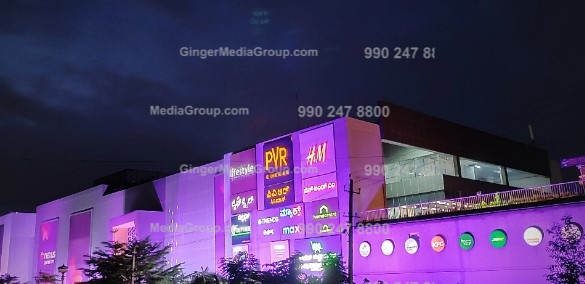 nexus centre city mall advertising mysore pvr h and m