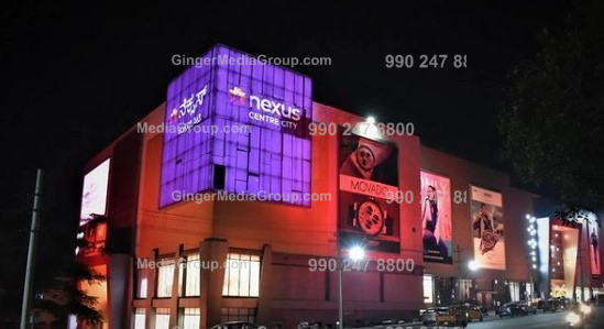 nexus centre city mall mysore advertising 1