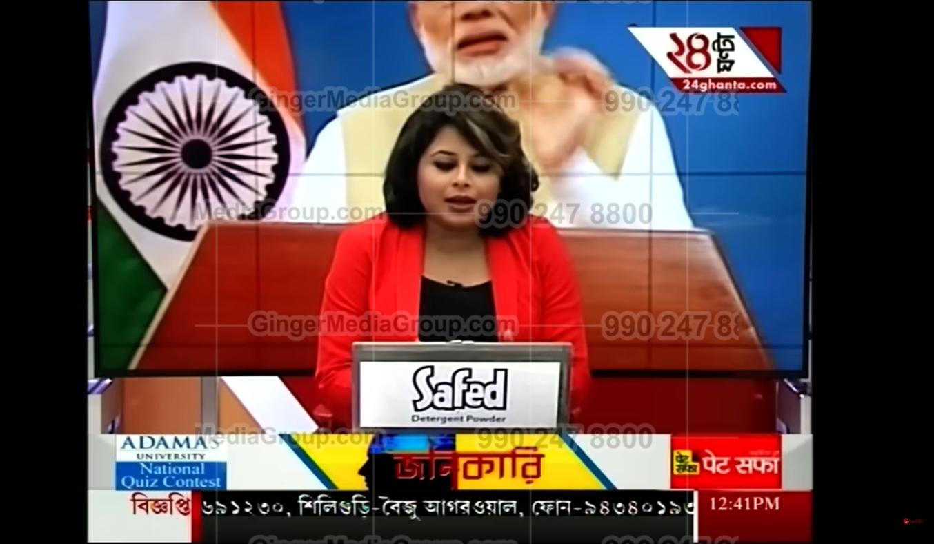 zee-24-ghanta-advertising-5 - Ginger Media Group zee 24 ghanta advertising 5