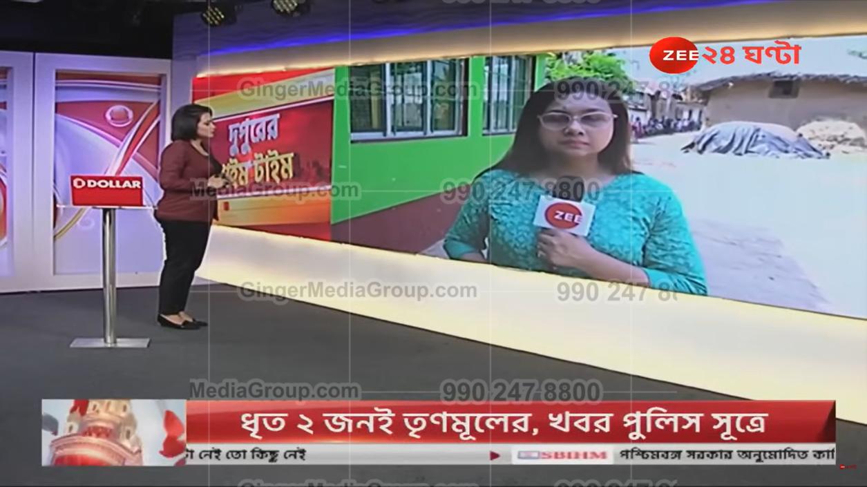zee-24-ghanta-advertising-7 - Ginger Media Group zee 24 ghanta advertising 7