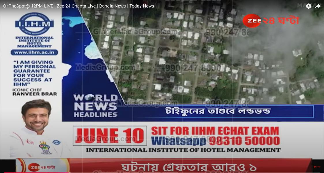zee-24-ghanta-advertising-8 - Ginger Media Group zee 24 ghanta advertising 8