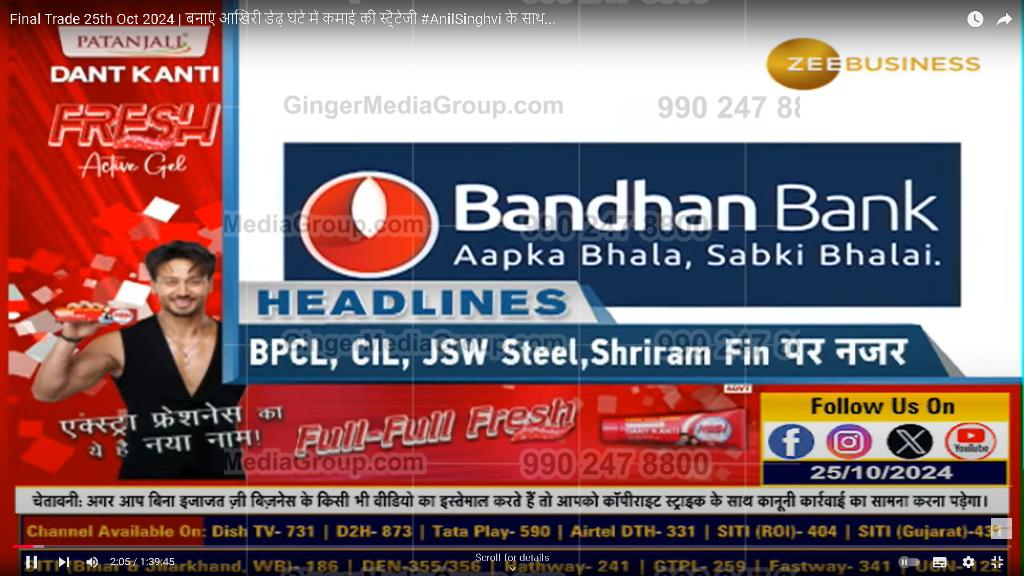 bandhan bank zee business advertising 14