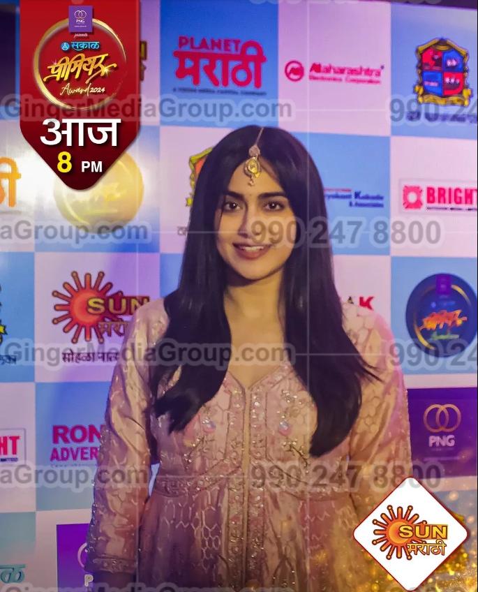 sun marathi advertising 7