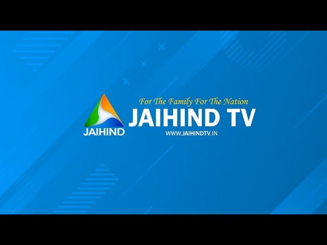 jaihind-tv - Ginger Media Group jaihind tv