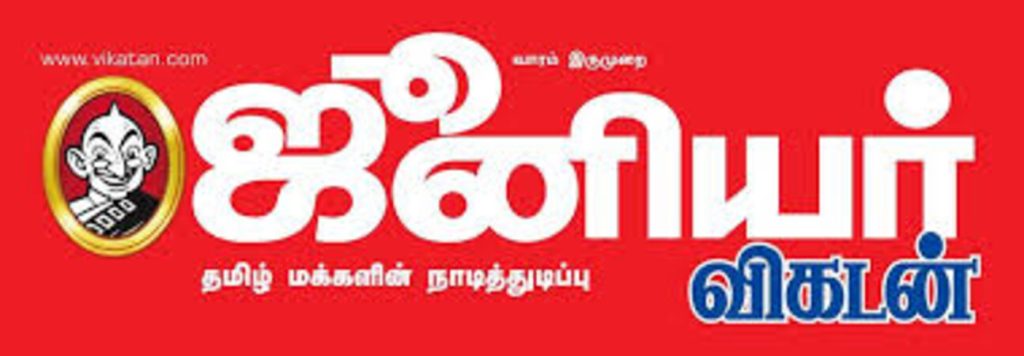 junior-vikatan - Ginger Media Group junior vikatan