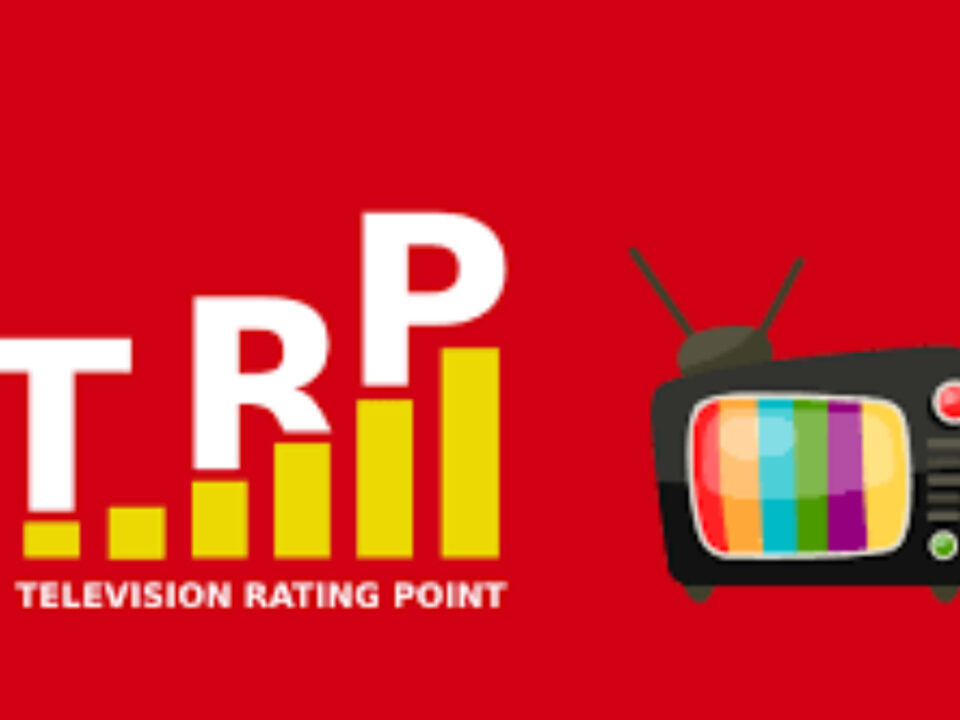 TRP: Relevance and Significance in Today's Media Landscape