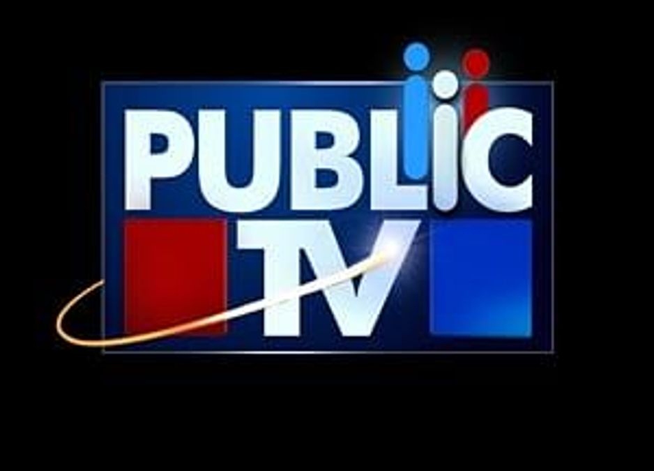 public tv