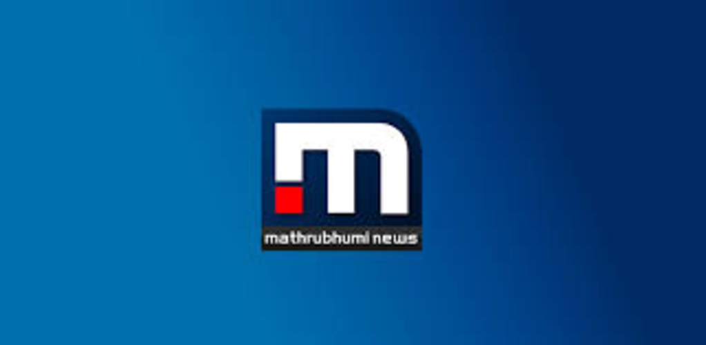 mathrubhumi-news - Ginger Media Group mathrubhumi news