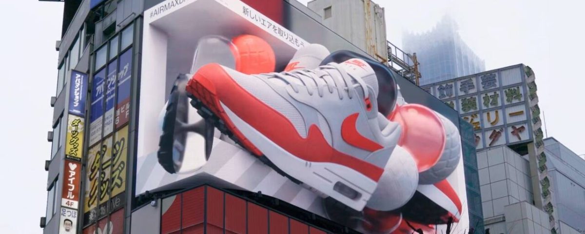 3d advertising
