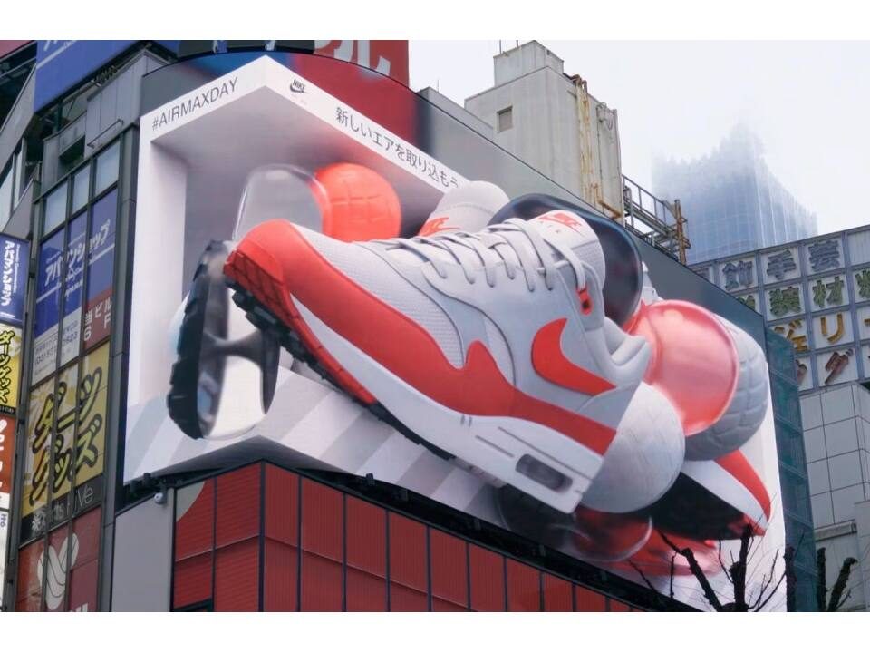 3d advertising