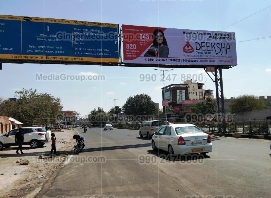 advertising in gantry jalori jodhpur rajastan advertising 4