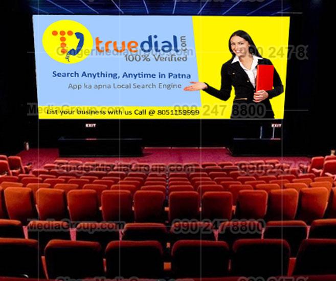 diamond theatre karuvampalayam tiruppur tamil nadu advertising 21