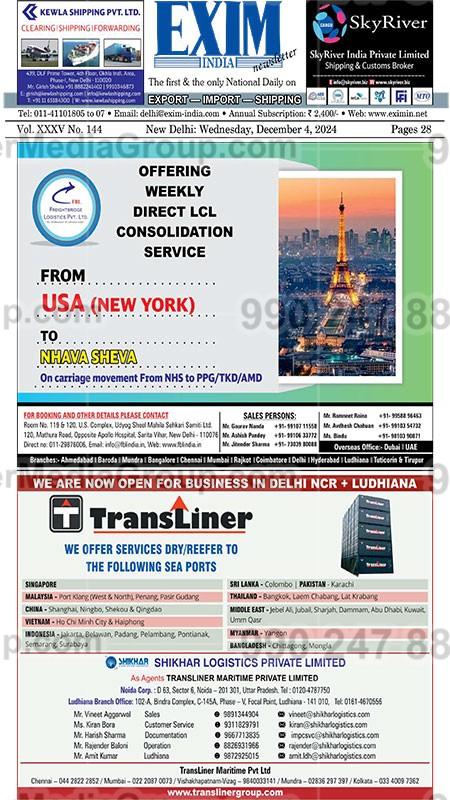 exin-india-newsletter-all-india-magazine-advertising-rates 5 - Ginger Media Group exin india newsletter all india magazine advertising rates 5
