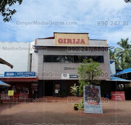 girija stadium theatre advertising patturaikkal north thrissur kerala movie ad