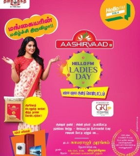 hello-fm-1064-chennai-radio-ads-rates-aashirvaad-ad - Ginger Media Group hello fm 1064 chennai radio ads rates aashirvaad ad