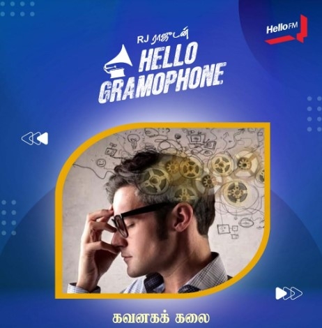 hello-fm-1064-chennai-radio-ads-rates-event-ad - Ginger Media Group hello fm 1064 chennai radio ads rates event ad