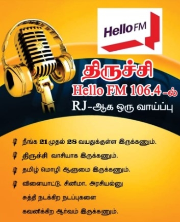 hello-fm-1064-chennai-radio-ads-rates - Ginger Media Group hello fm 1064 chennai radio ads rates