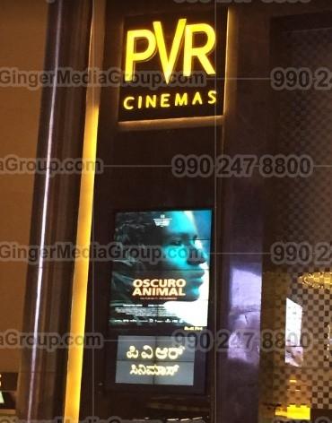 pvr-rama-magneto-mall-dindaya-movie-ad - Ginger Media Group pvr rama magneto mall dindaya movie ad