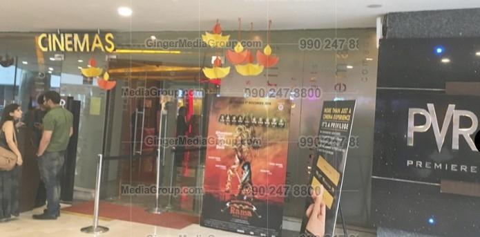 pvr-rama-magneto-mall-dindaya-movie-theatre-ad - Ginger Media Group pvr rama magneto mall dindaya movie theatre ad