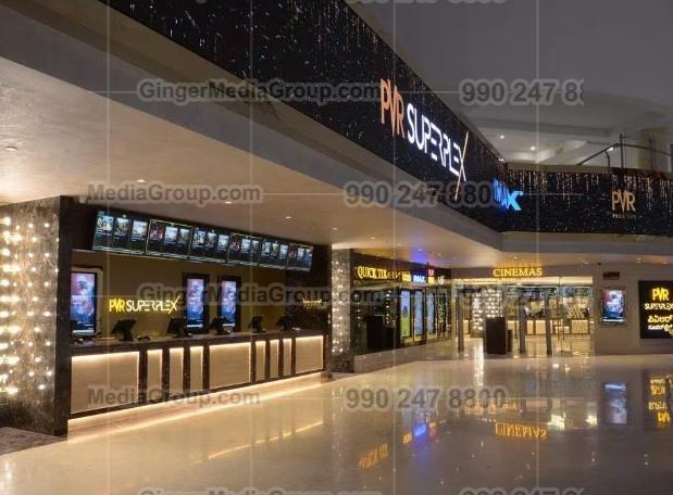 pvr-rama-magneto-mall-dindayal - Ginger Media Group pvr rama magneto mall dindayal