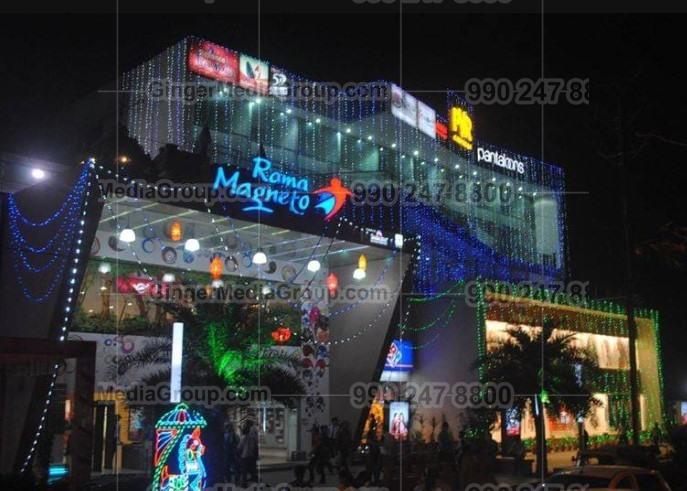 pvr-rama-magneto-mall-dindayal-ad - Ginger Media Group pvr rama magneto mall dindayal ad