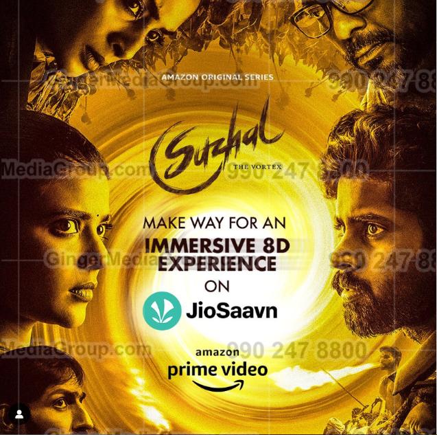 saavan-app-advertising 8 - Ginger Media Group saavan app advertising 8
