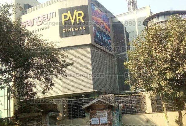 sangam cinema screen 3 near railway station kalyani