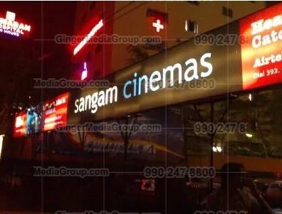 sangam cinema screen 3 near railway station kalyani banner ad