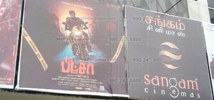 sangam cinema screen 3 near railway station kalyani movie ad